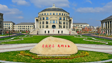 被宁波晚报、人民日报报道！看这所高校如何构建校务服务能力